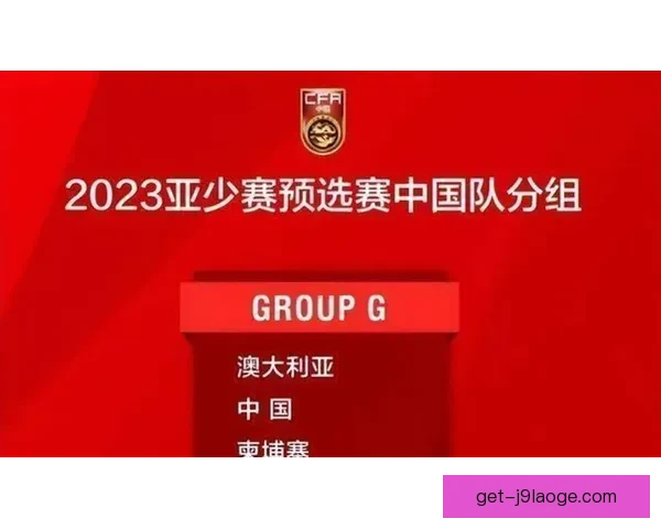 英超球队客场反击能力分析与对比：战术策略与表现评估