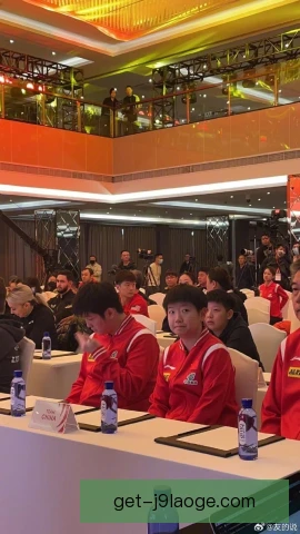 房车世界杯抽签仪式，流程细节决定分组走向